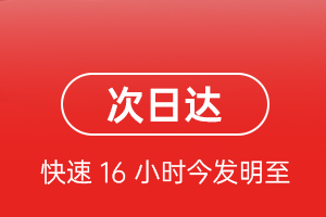 黄花机场物流航空货运 航空货运